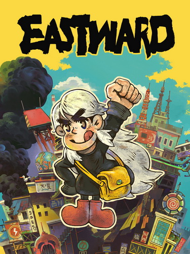 风来之国.Eastward