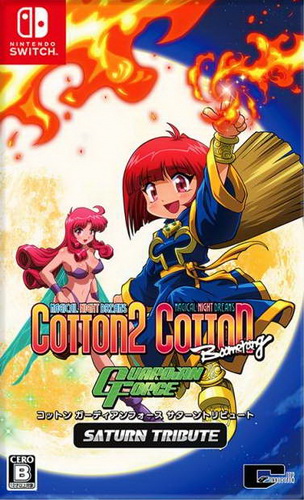 小魔女2：Saturn致敬精选辑.Cotton 2 Saturn Tribute