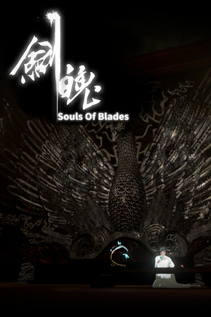 剑魄.JianPo