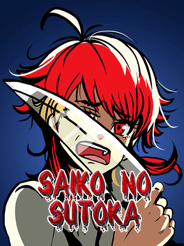 逃离病娇.Saiko no sutoka