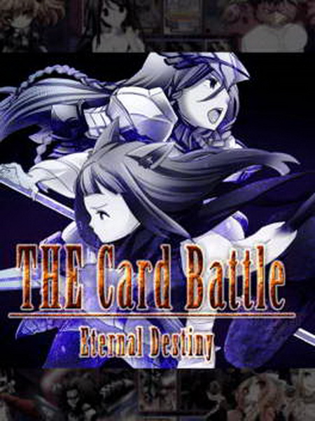 卡牌战斗：永恒命运.THE Card Battle: Eternal Destiny