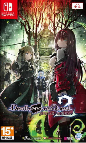 死亡终局：轮回试炼2.Death end re;Quest2