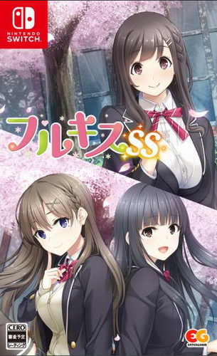 Full Kiss S