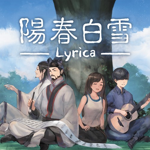 阳春白雪.Lyrica