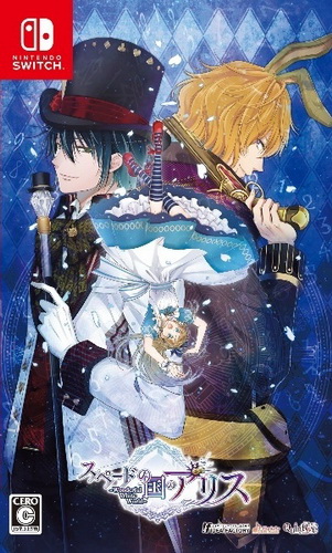 黑桃之国的爱丽丝：奇妙白世界.Alice in Spade Country Wonderful White World