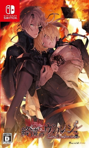 终远的维尔士 -错误-：救赎.Virche Evermore: ErroR:salvation