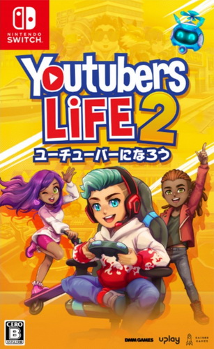 油管主播的生活2.Youtubers Life 2