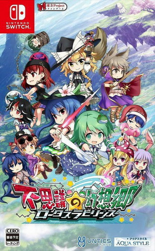 不可思议的幻想乡：莲花迷宫.Fushigi no Gensokyo Lotus Labyrinth