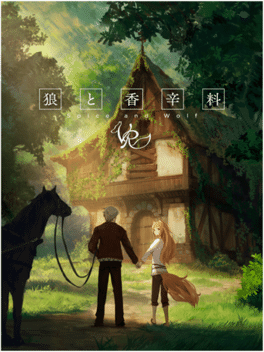 狼与辛香料VR.Spice and Wolf VR