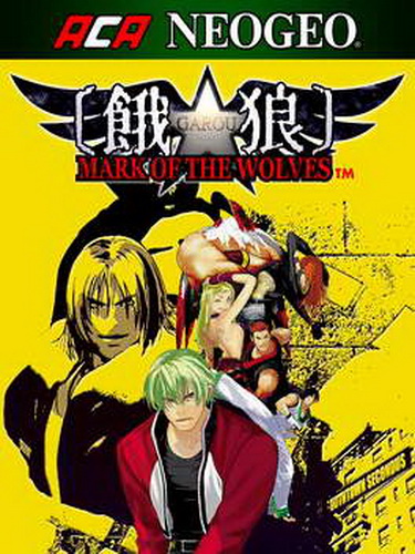 ACA NEOGEO博物馆：饿狼传说 – 狼之印记.ACA Neo Geo: Garou – Mark of the Wolves