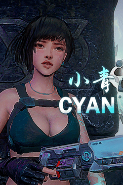 小青.Cyan