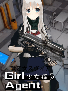 少女探员.girl agent