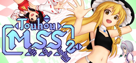东方多卷轴射击2.Touhou Multi Scroll Shooting 2