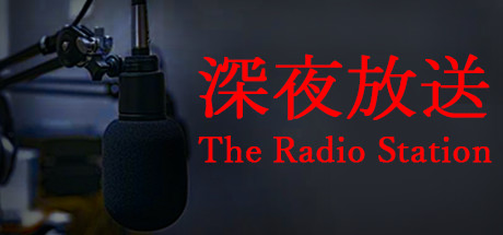 深夜放送.The Radio Station