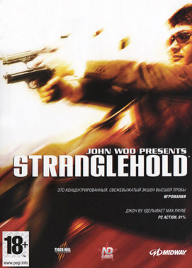 枪神.Stranglehold