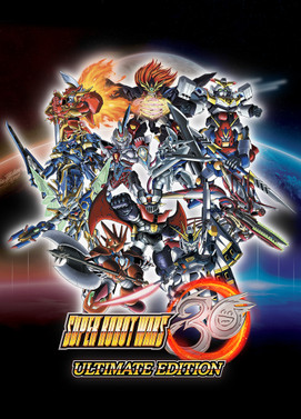 超级机器人大战30：数字终极版.Super Robot Wars 30 Ultimate Edition