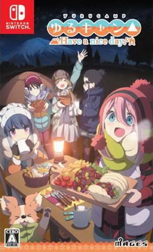摇曳露营：愉快的一天.Laid-Back Camp: Have a nice day!