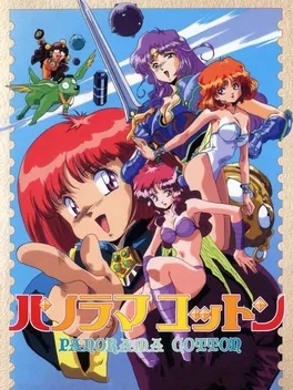 棉花小魔女.Panorama Cotton