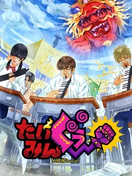 天民风~.TiminGooo!