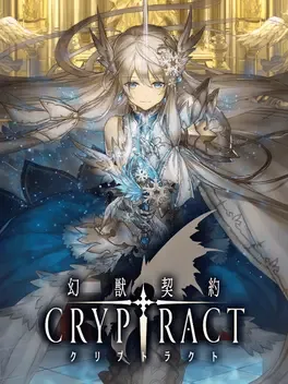 幻兽契约.Cryptract