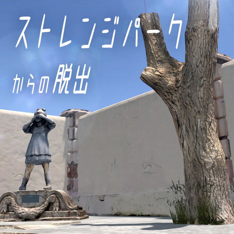 逃离陌生公园.Escape from Strange Park