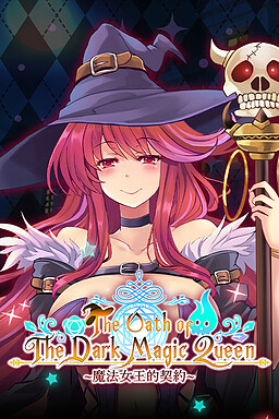 魔法女王的契约.The Oath of The Dark Magic Queen