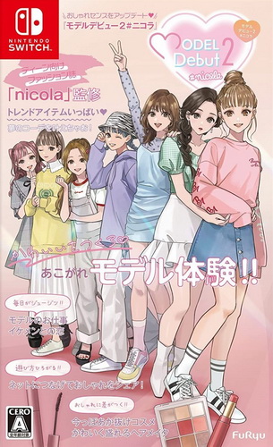 模特出道2 nicola.MODEL Debut 2 #nicola