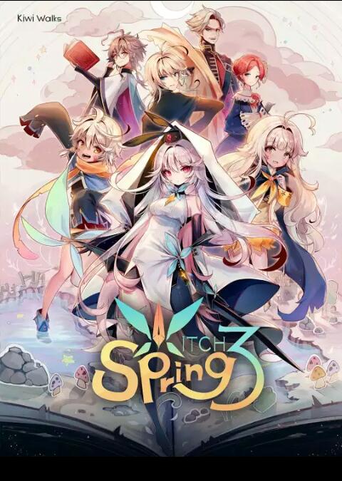 魔女之泉3 Re:Fine－玩偶小魔女艾露迪的故事－Witch Spring 3