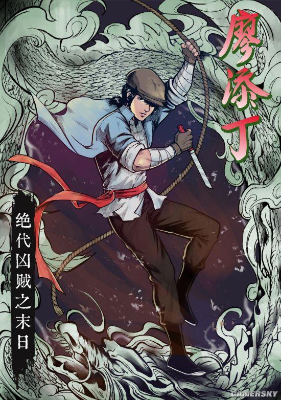 廖添丁：绝代凶贼之末日 – 豪华版.Legend of Tianding Deluxe Edition