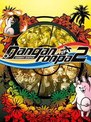 弹丸论破 2：再见了绝望学园.Danganronpa 2: Goodbye Despair