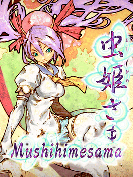 虫姬.Mushihimesama