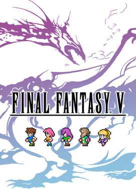 最终幻想V：像素复刻版.Final Fantasy V: Pixel Remaster