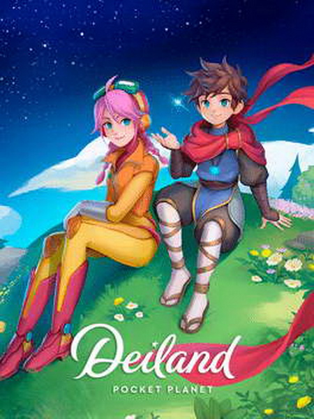 小王子：口袋星球.Deiland Pocket Planet