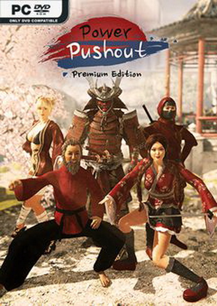 强力推挤.Power Pushout