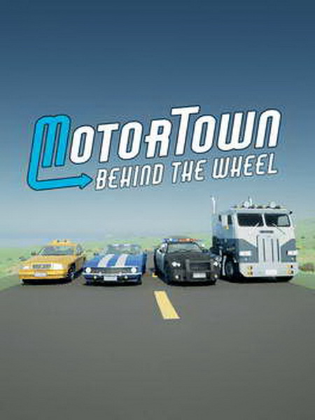 汽车城：驾驶.Motor Town: Behind The Wheel