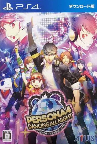 女神异闻录 4：通宵热舞.Persona 4 Daning All Night