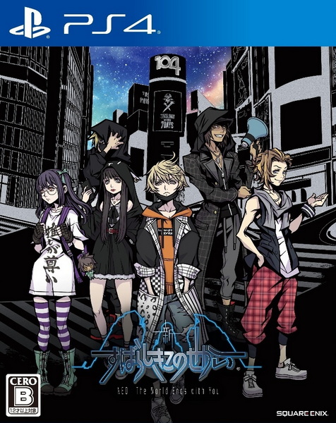 新美妙世界.NEO: The World Ends with You