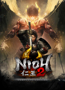 仁王2：完全版.Nioh 2 – The Complete Edition