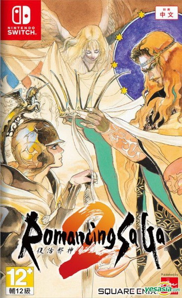 浪漫沙加2.Romancing SaGa 2
