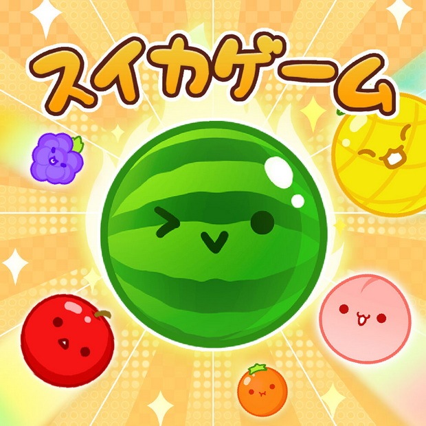 西瓜游戏.Suika Game