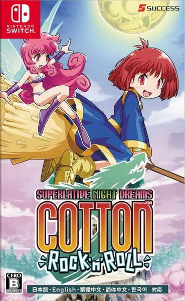 棉花小魔女幻想乡.Cotton Fantasy