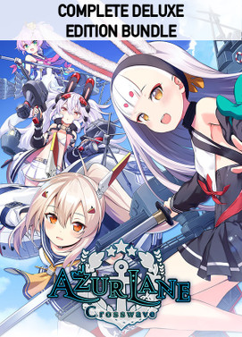 碧蓝航线：交汇的航迹 – 豪华组合包.Azur Lane Crosswave Complete Deluxe Edition Bundle