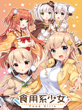 食用系少女.Food Girls