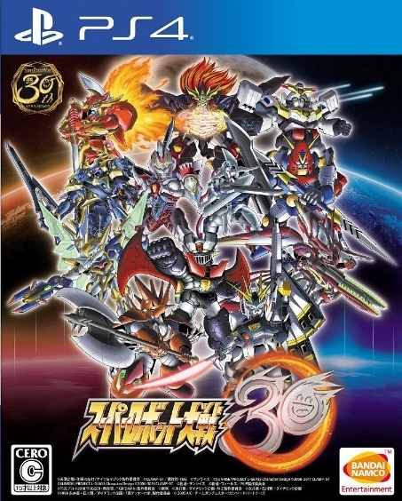 超级机器人大战30.Super Robot Wars 30