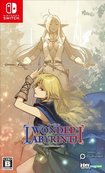 德岛战记：蒂德莉特的奇境冒险.Record of Lodoss War：Deedlit in Wonder Labyrinth