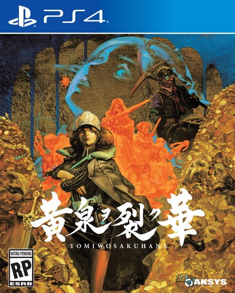 黄泉裂华.Undernauts: Labyrinth of Yomi