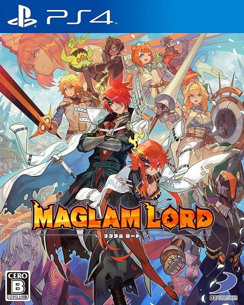 魔剑之王.Maglam Lord