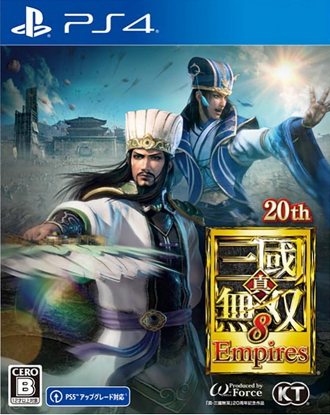 真・三国无双8：帝国.Dynasty Warriors 9: Empires