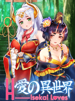 爱的异世界.H-Isekai Loves