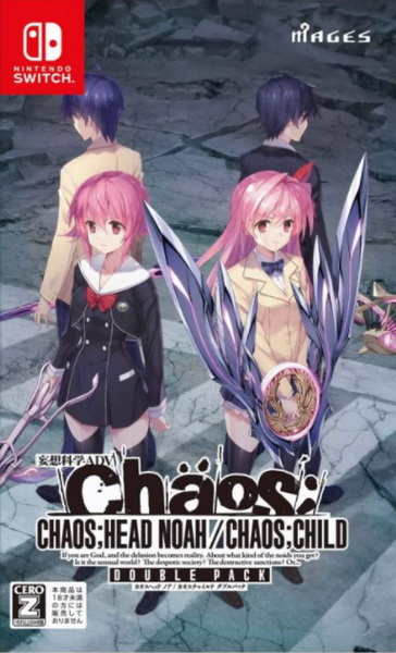 混沌之子.Chaos;Child